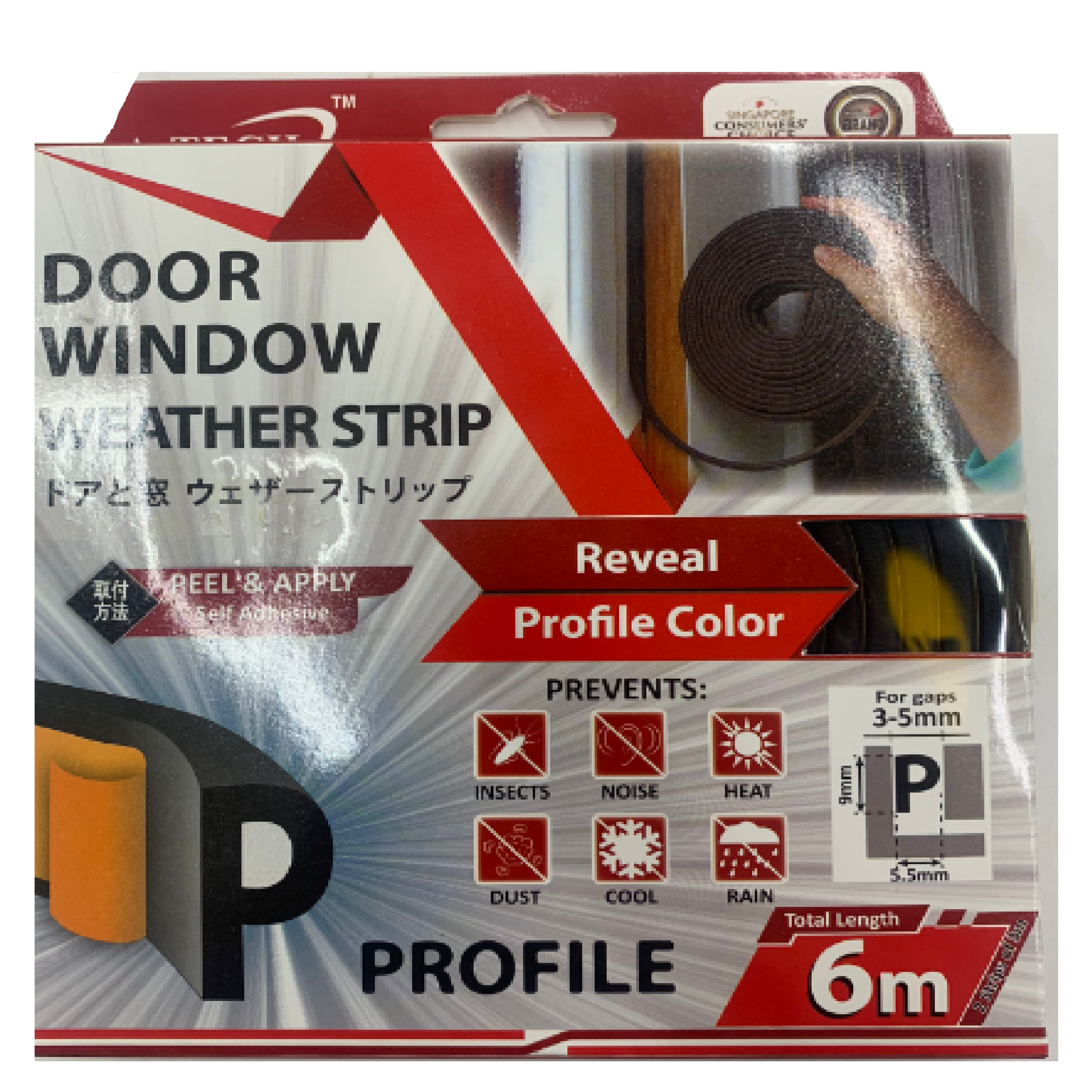 Self Adhesive Door & Window Weatherproof Seal P-PROFILE 6M/Roll